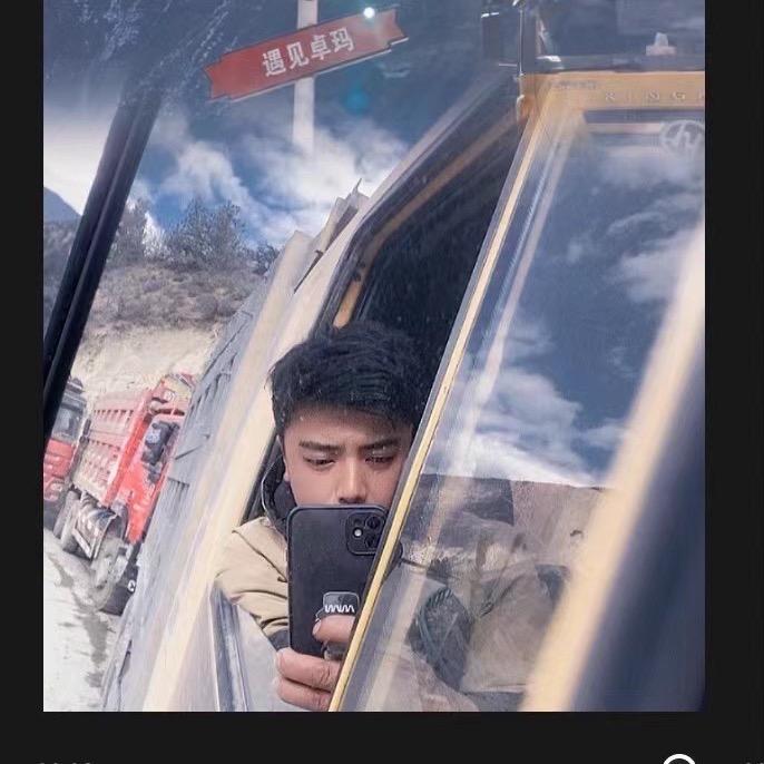 ཚེ་རིང་རྡོ་རྗེ།