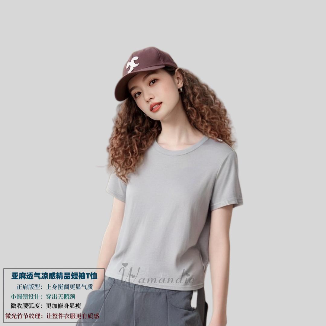 南油零束制衣