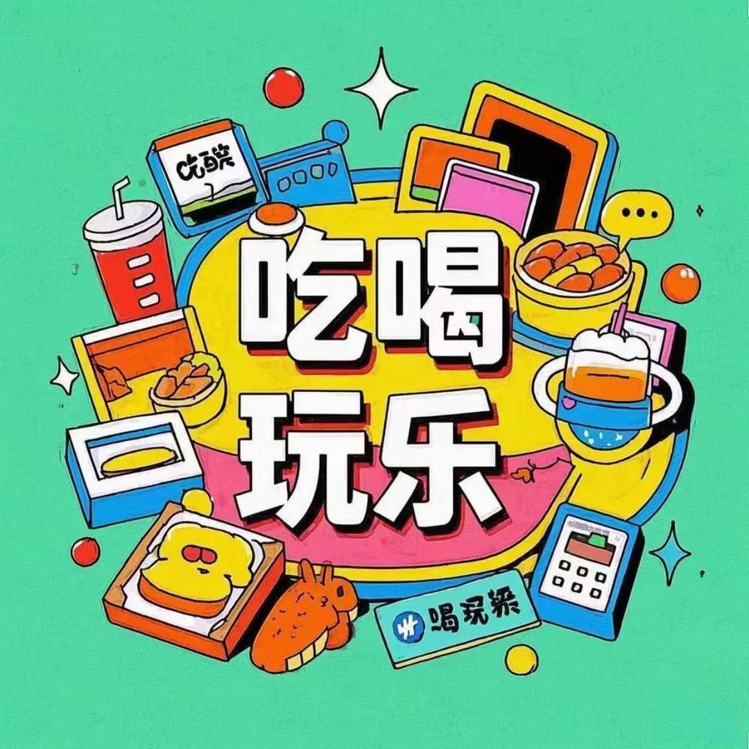 小余团购优选