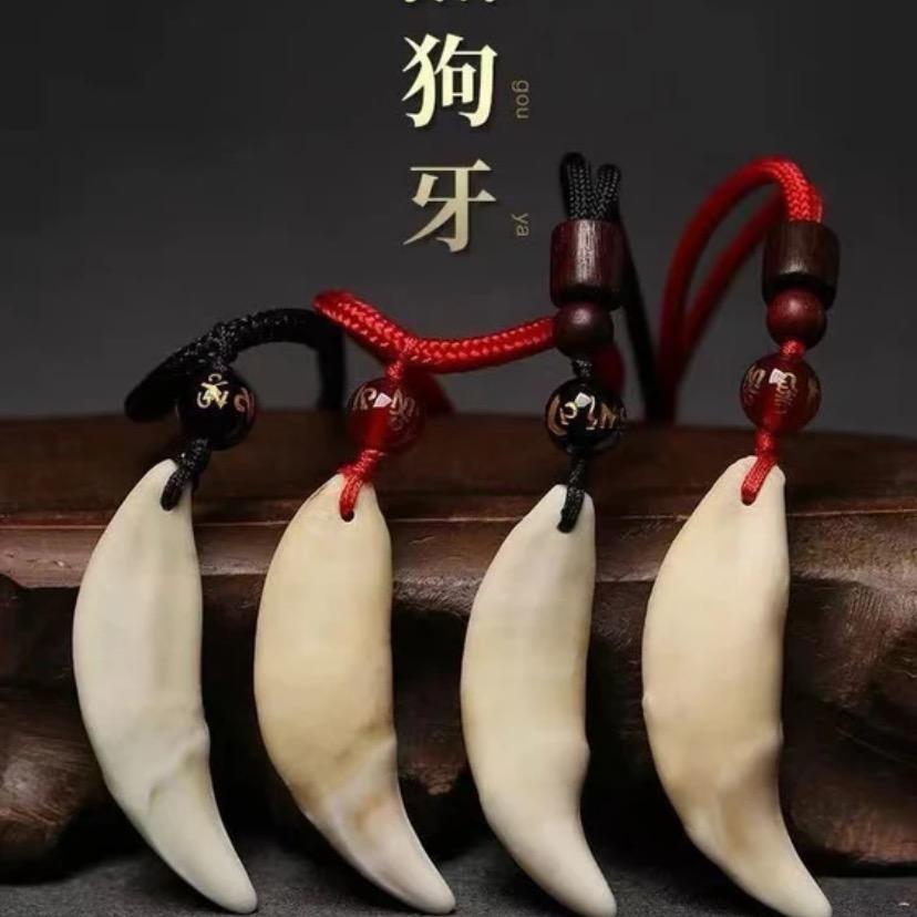 吉祥精选原生黑狗牙