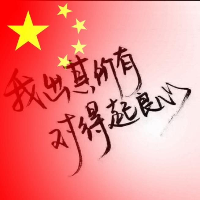 ℒℴѵℯ初阳এ⁵²º᭄এ