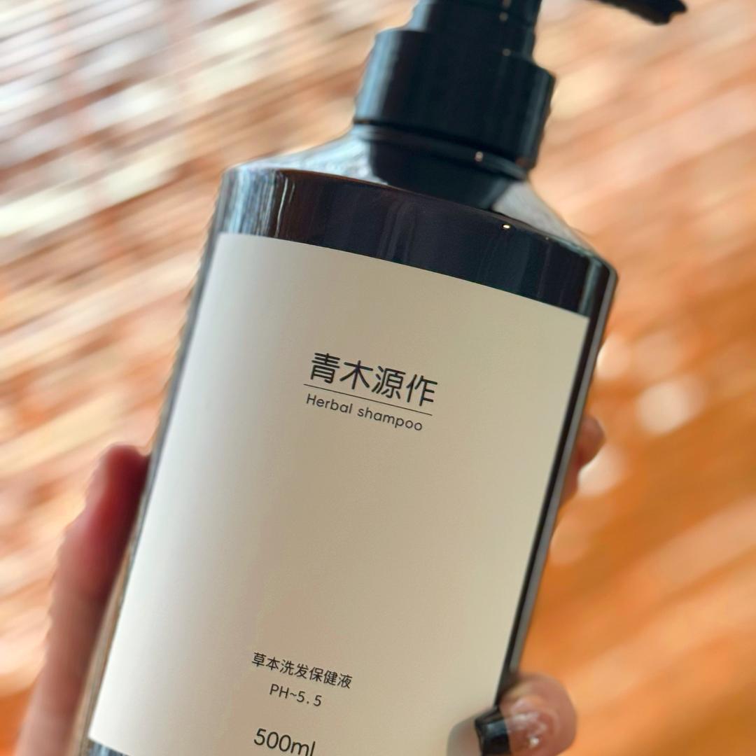 青木源作洗护店