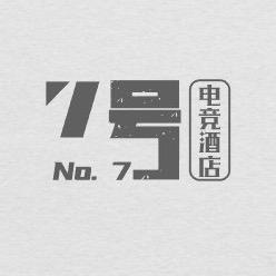 7号电竞酒店