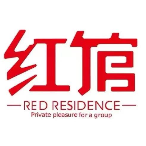 红馆买手店