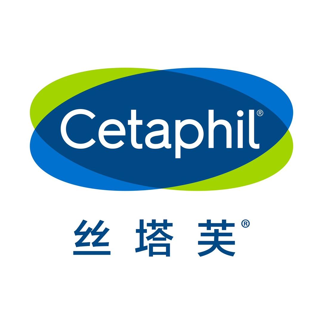 Cetaphil丝塔芙