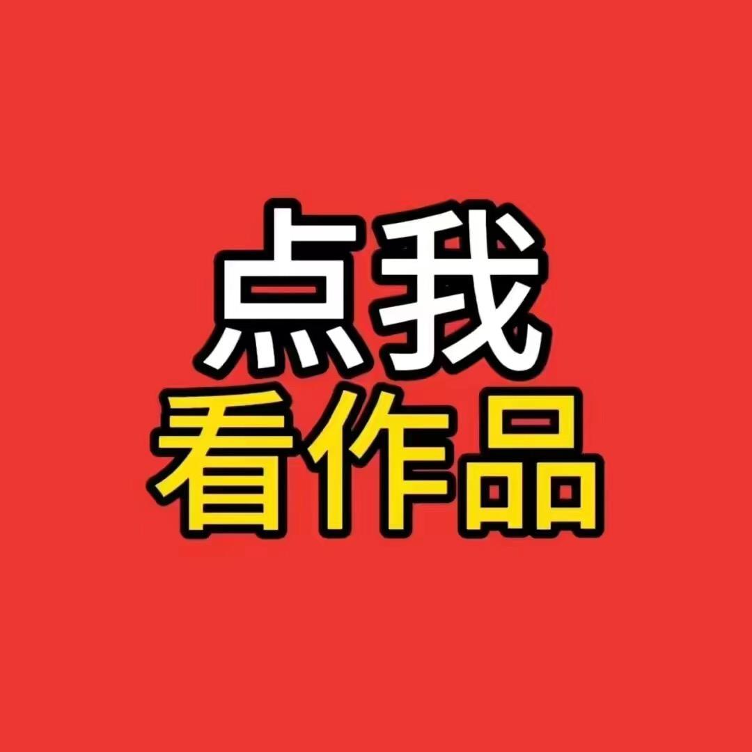 作品大哥