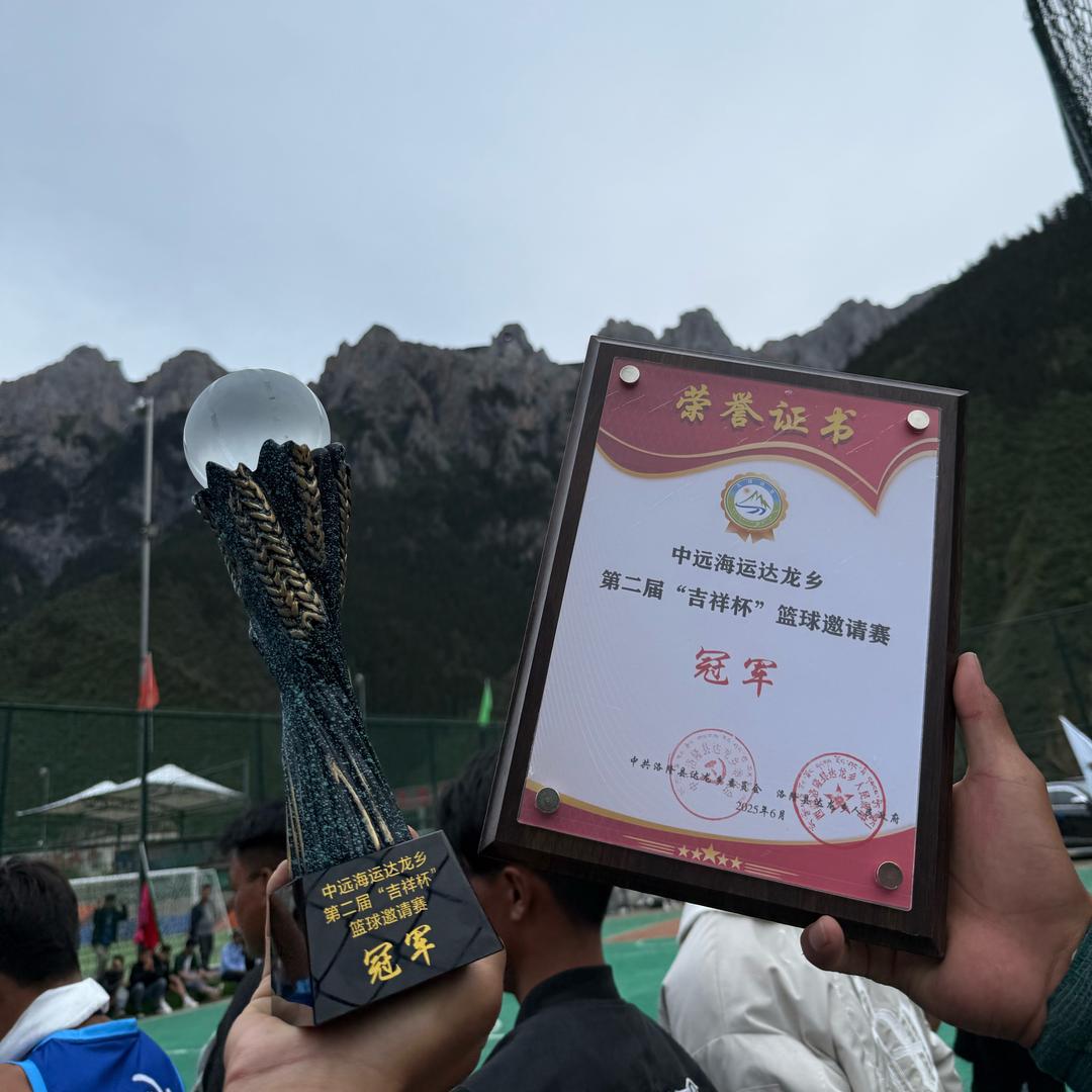 只穿4号