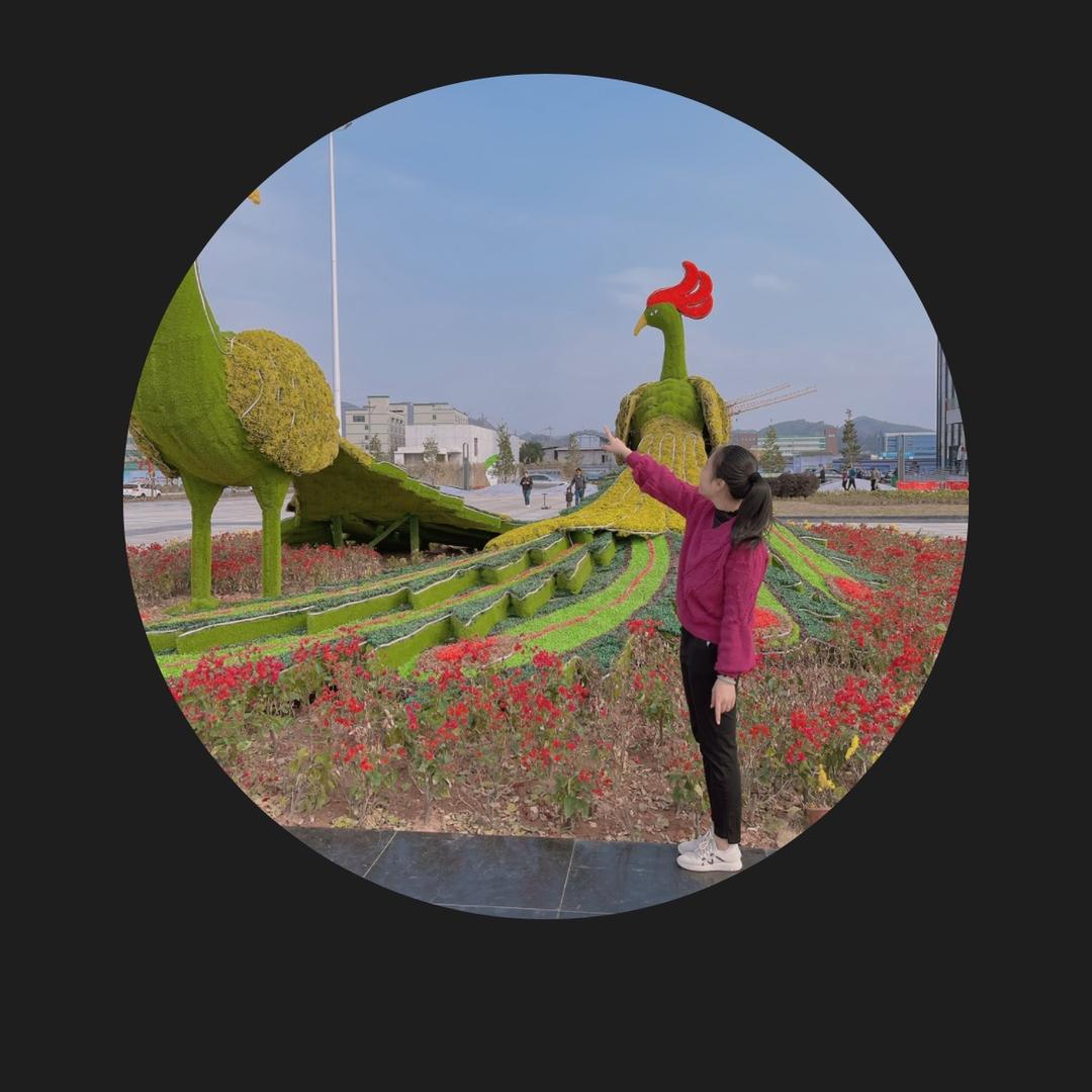 若心