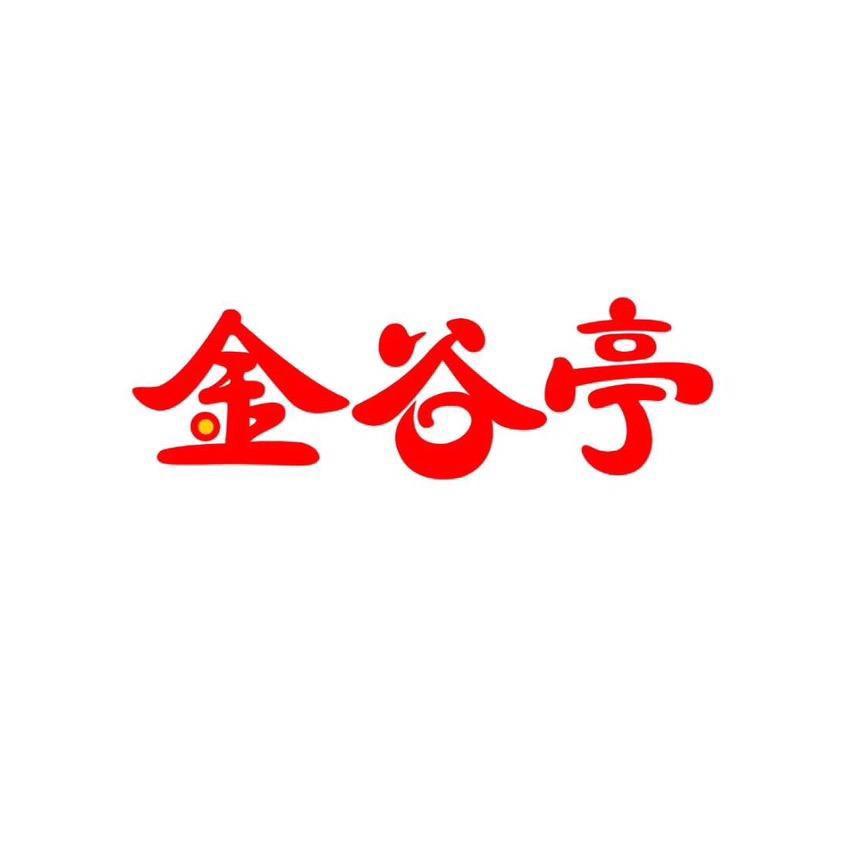 金凤食品企业店