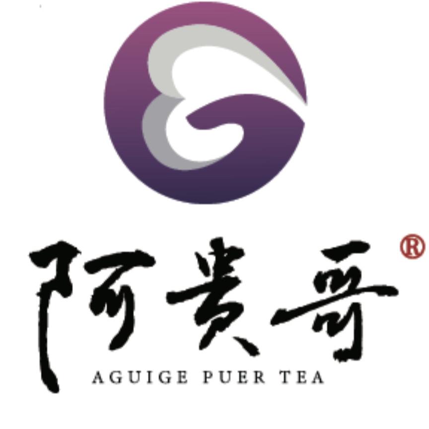 阿贵哥生态古树茶