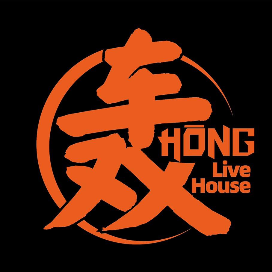 轰·LiveHouse
