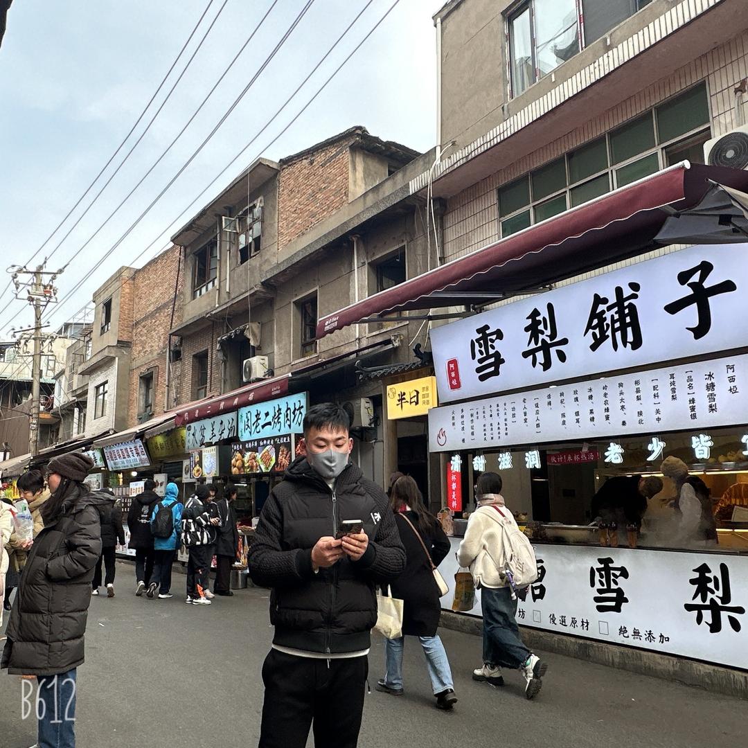 天浩
