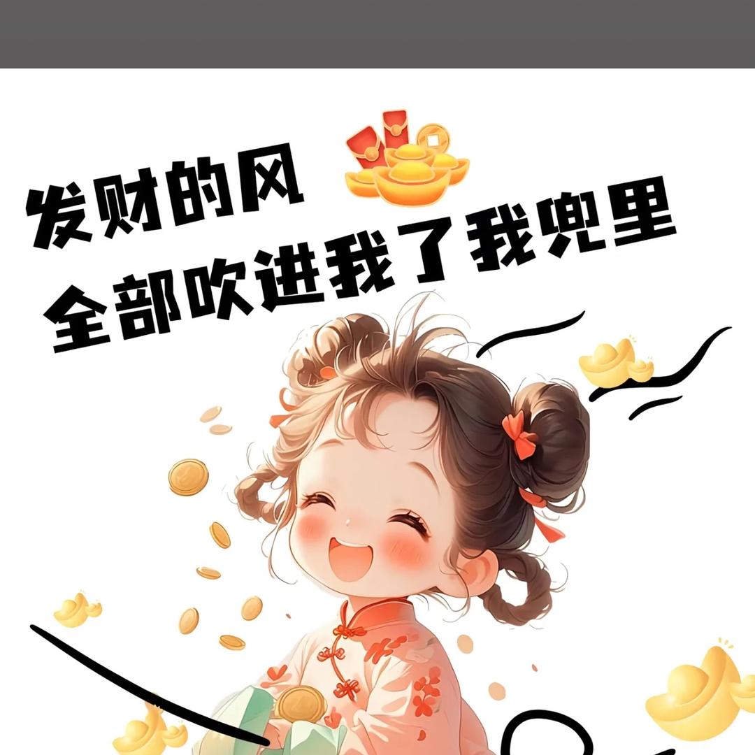 小肉包