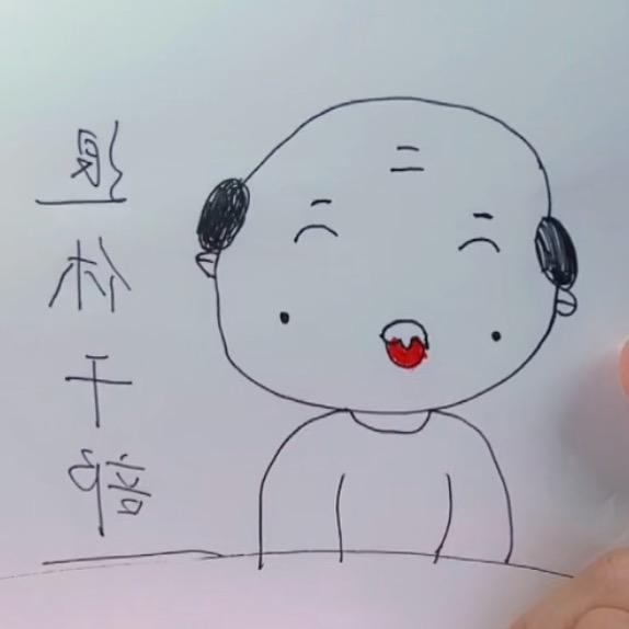 ꧔ꦿ᭄毛线꧔ꦿএ᭄ ࿐้