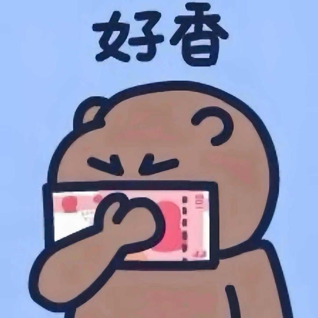好想吃个饱饭呀✘