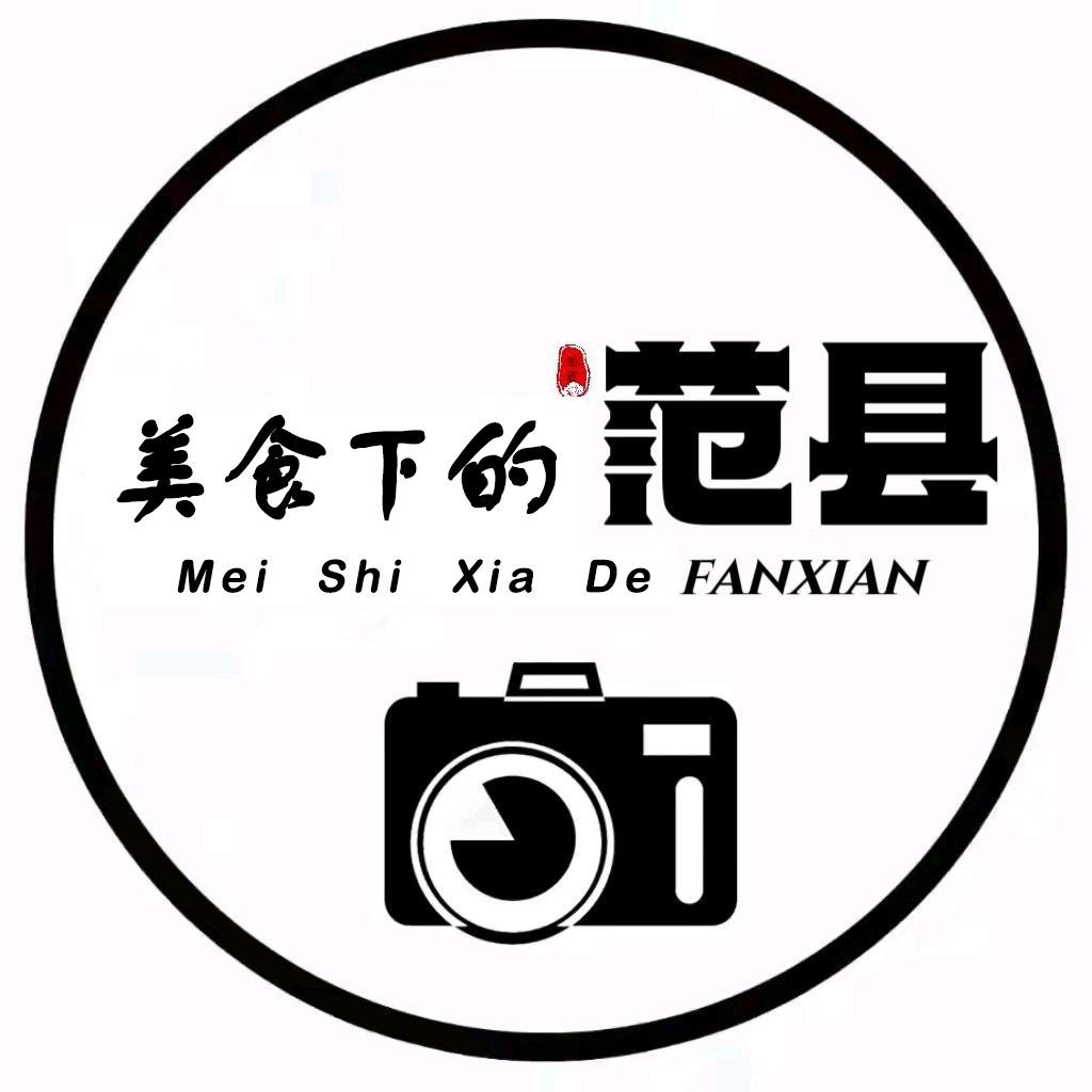 范县攻略