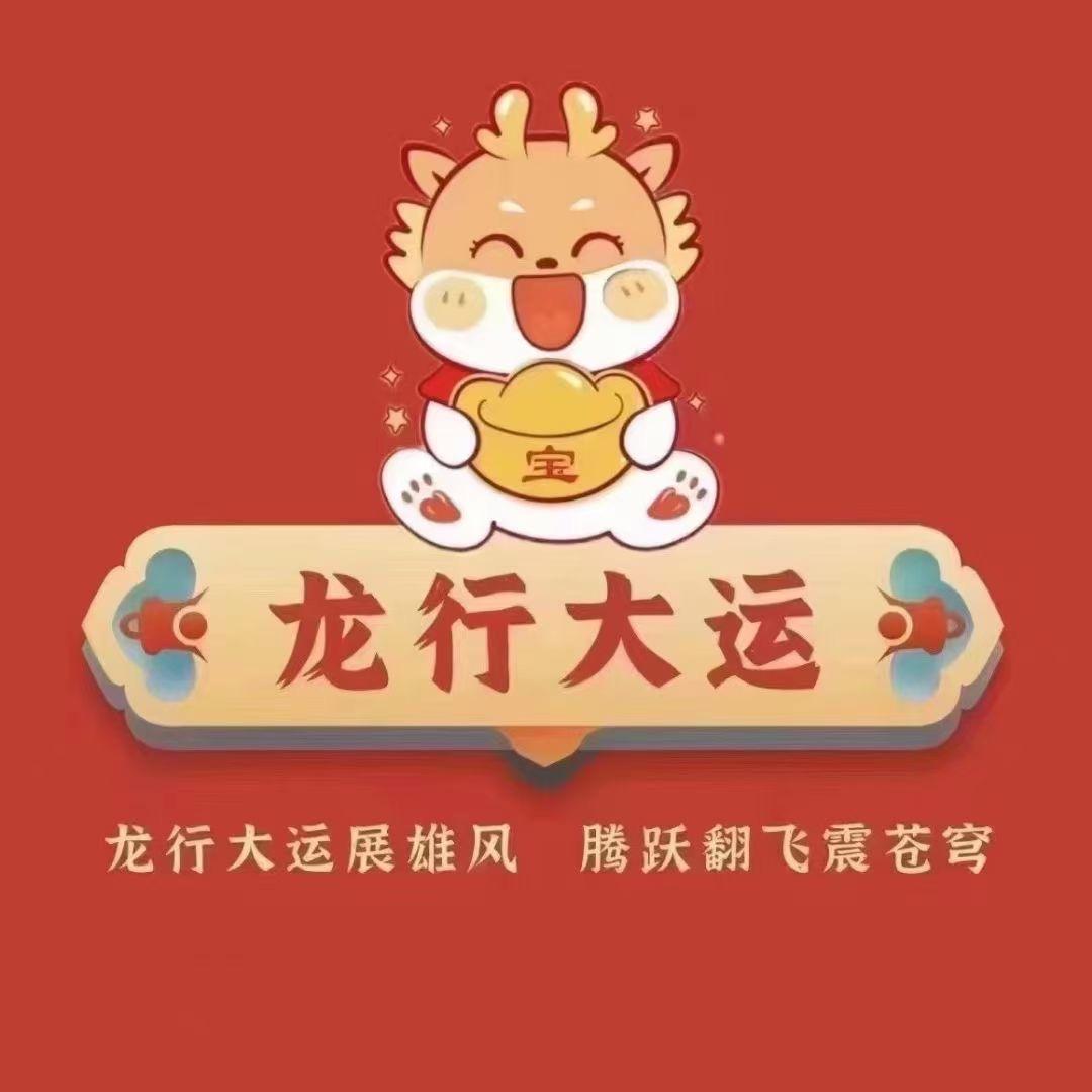 奔波吧