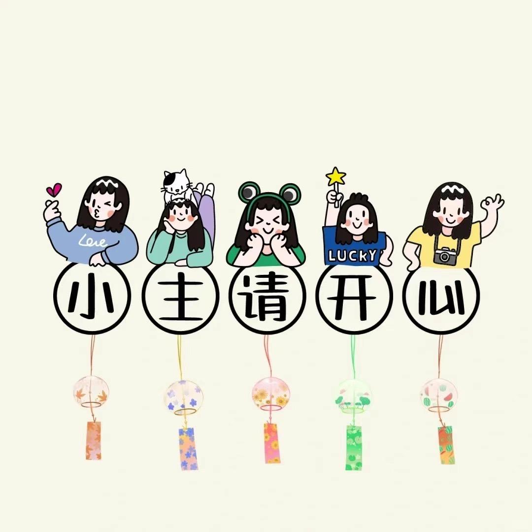 🍀夹心刘奶糖🍬