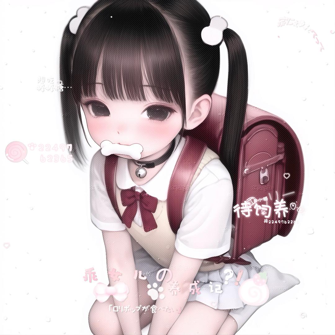 天生萌主