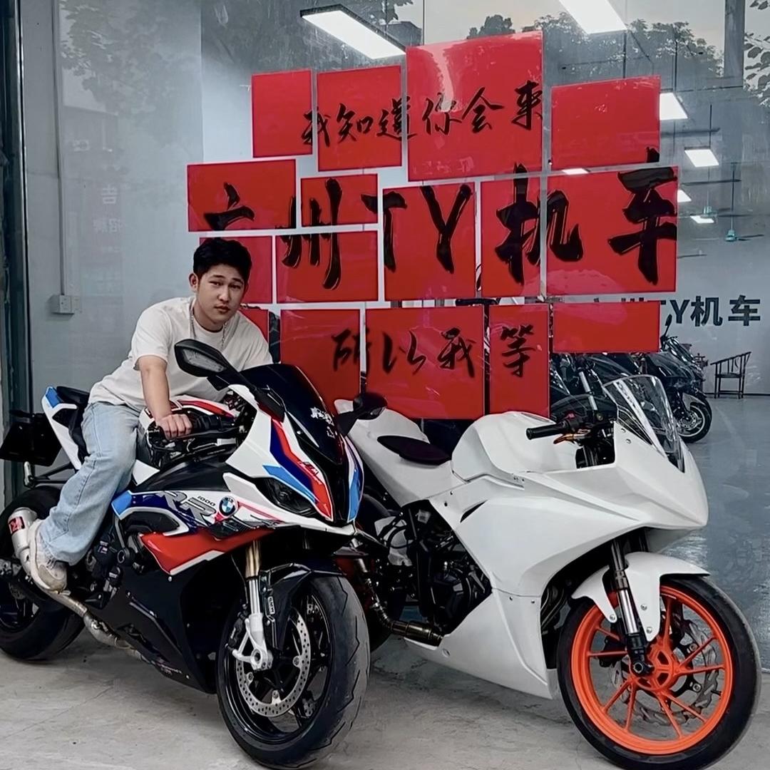 阿远摩托