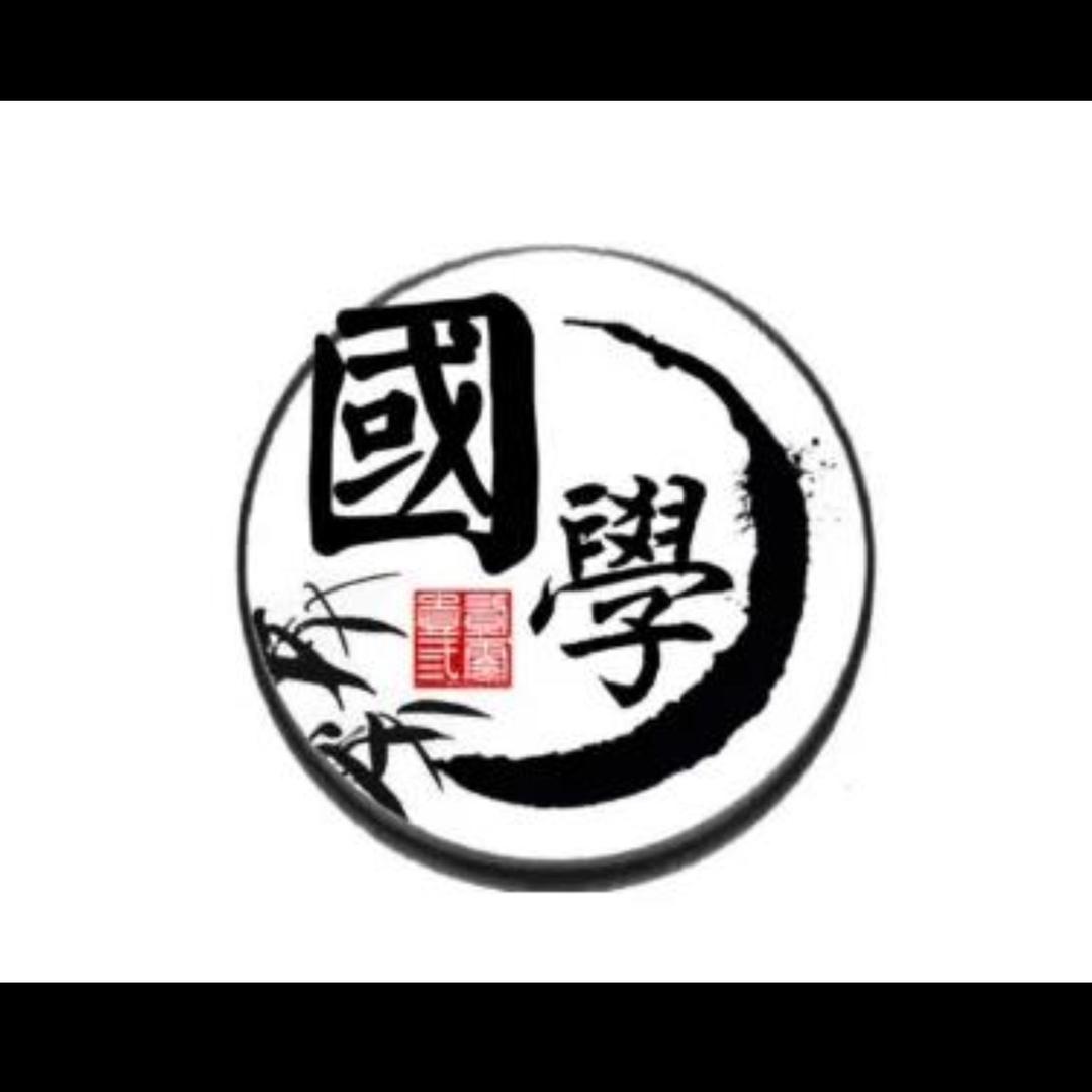 三德道人