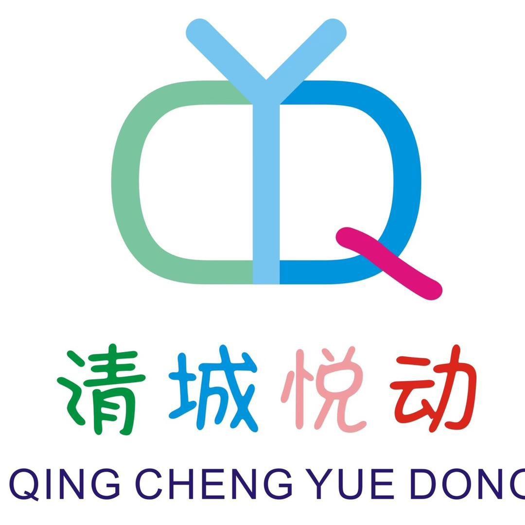 清城悦动玩具商城