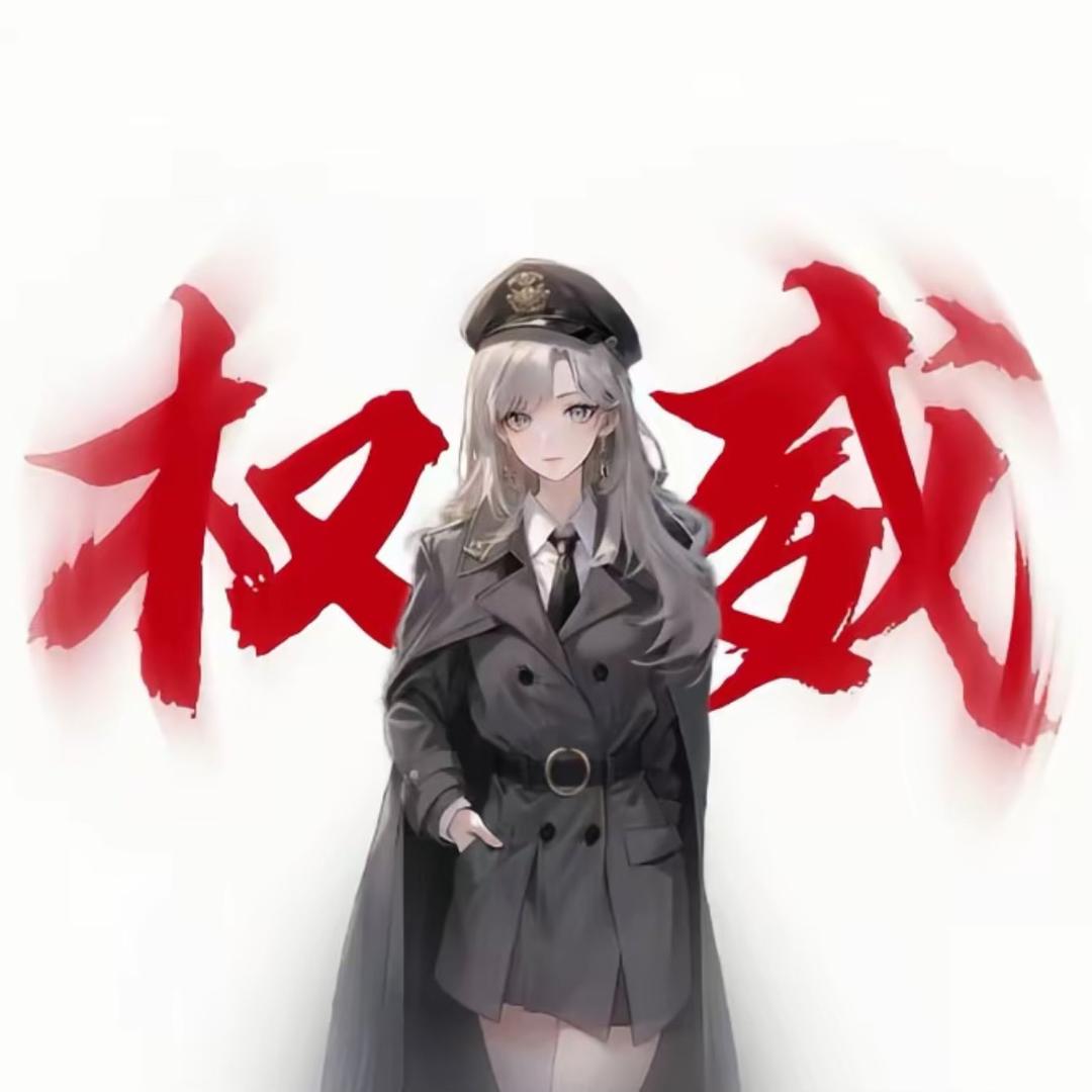 江梦知.女