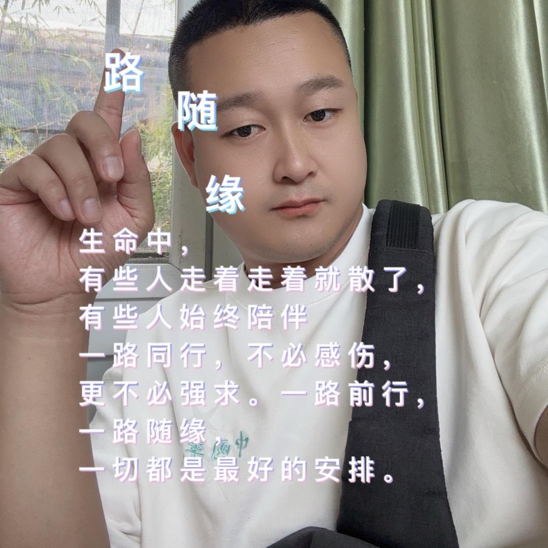 符强