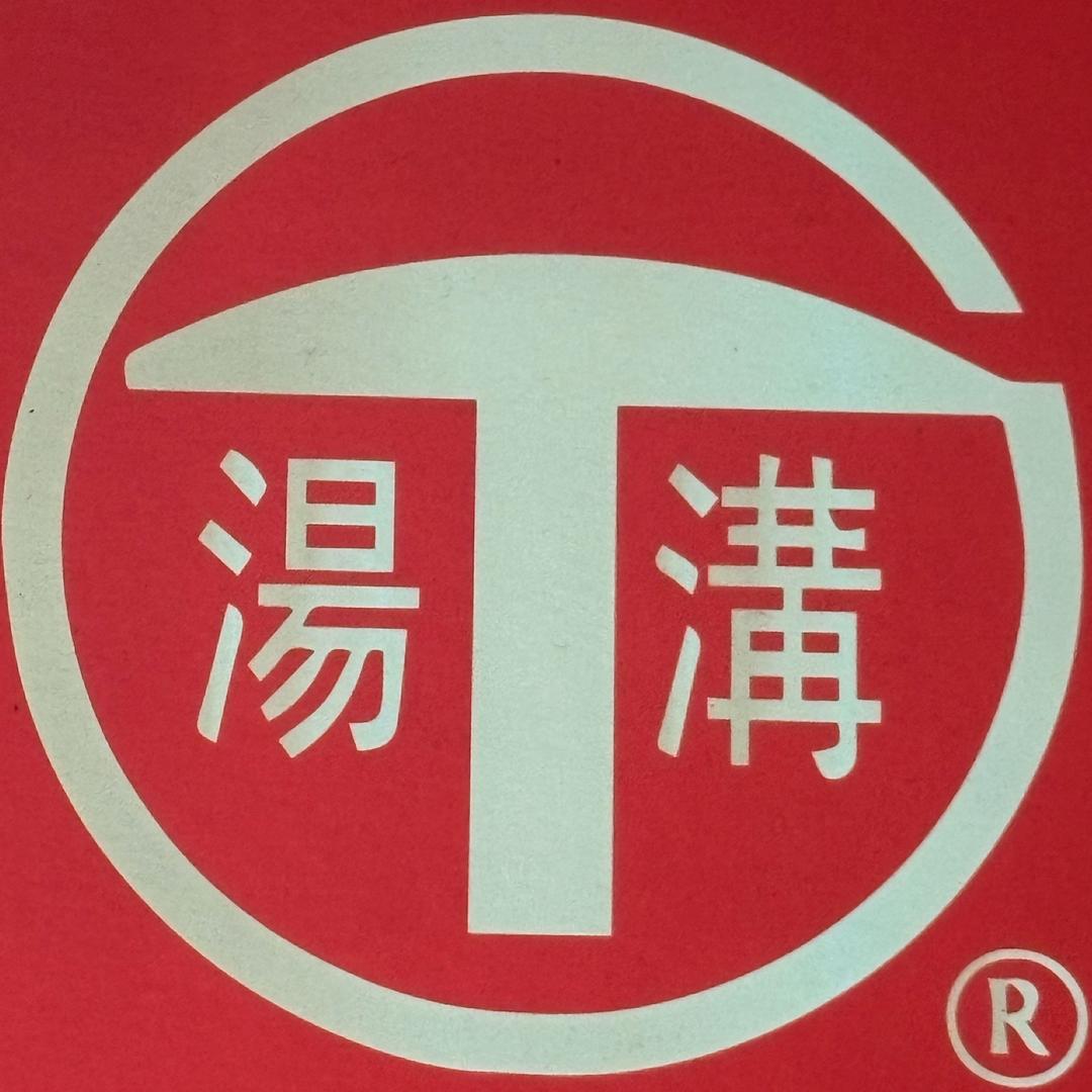汤沟酒