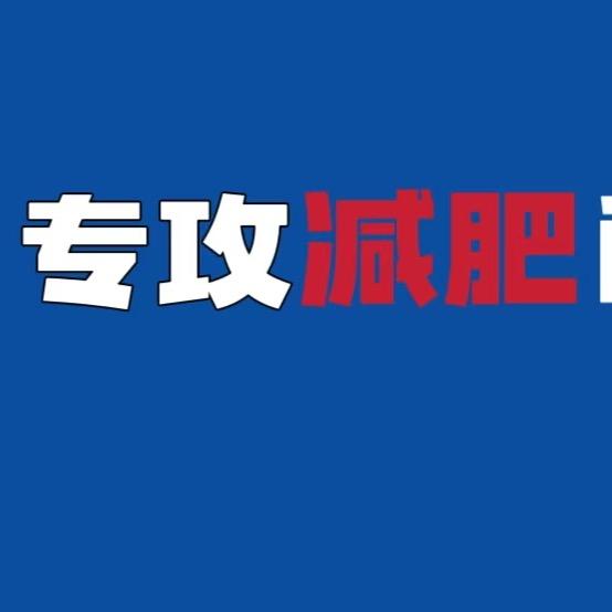 左旋肉碱工厂总店