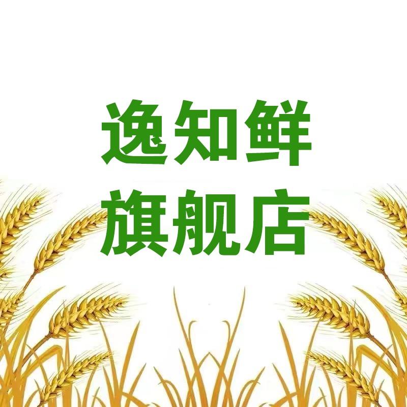 逸知鲜大连恒美生活用品有限公司专卖店