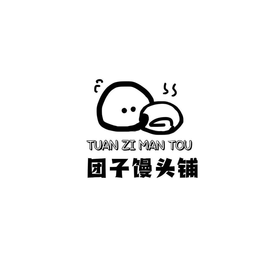 团子·馒头手作