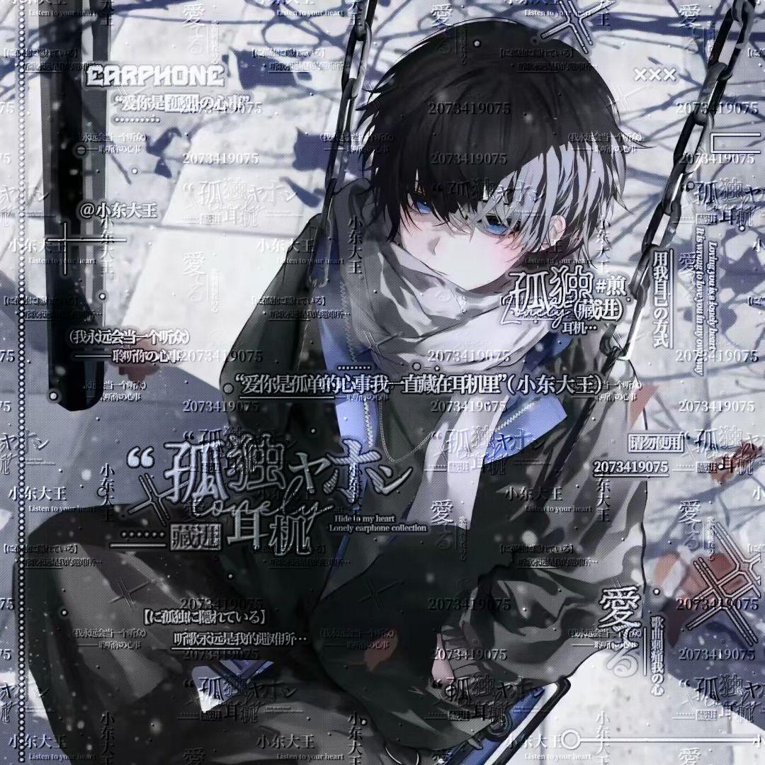 omen