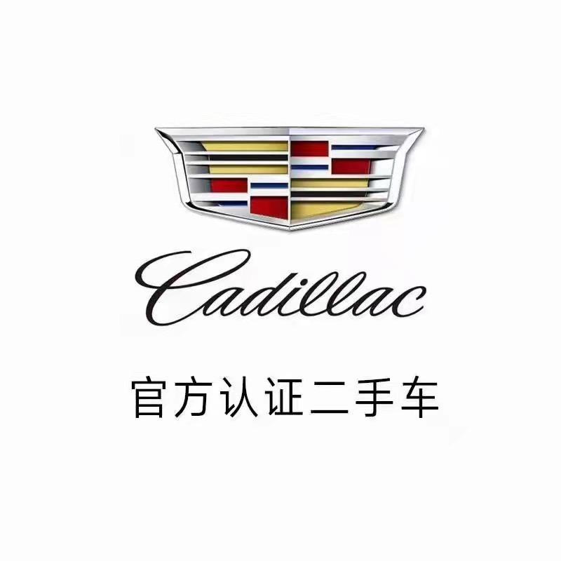 凯迪拉克二手车-官方认证二手车