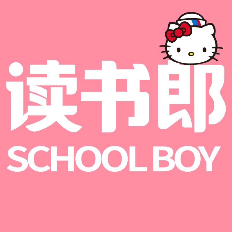 读书郎婴童用品旗舰店