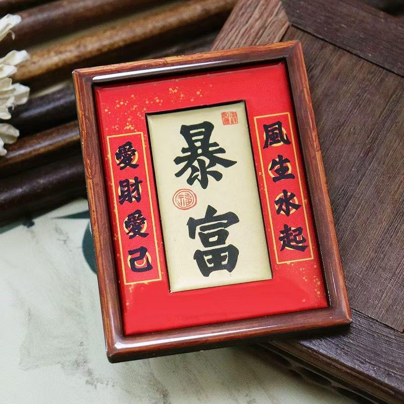 小陈潮玩对对碰