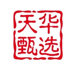天华甄选锻打