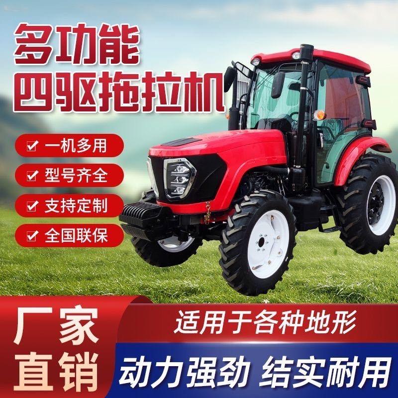 农机农业装备