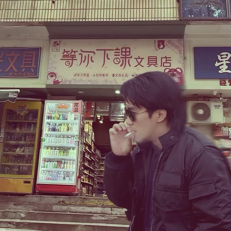 苏