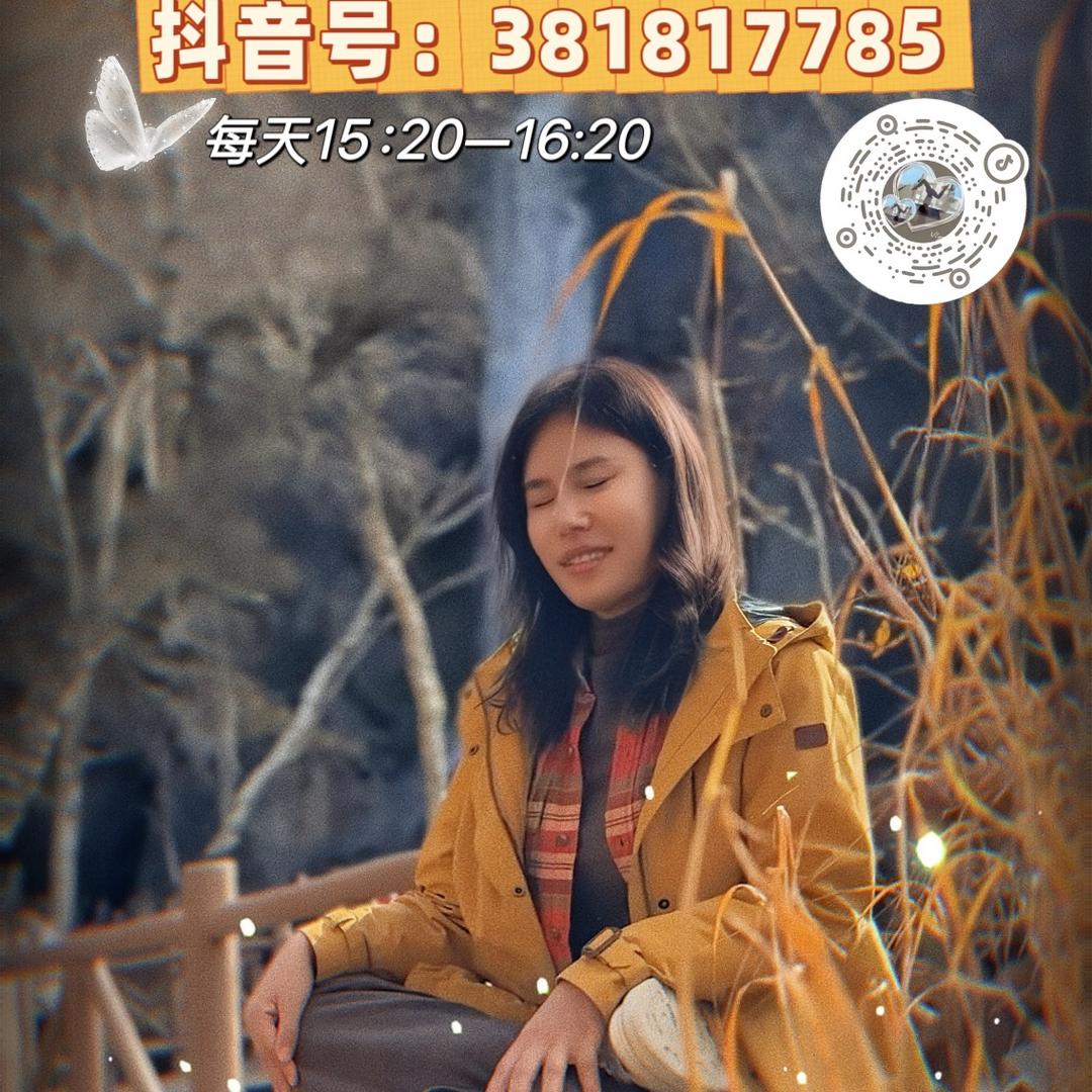 蝴蝶公主-胡杰