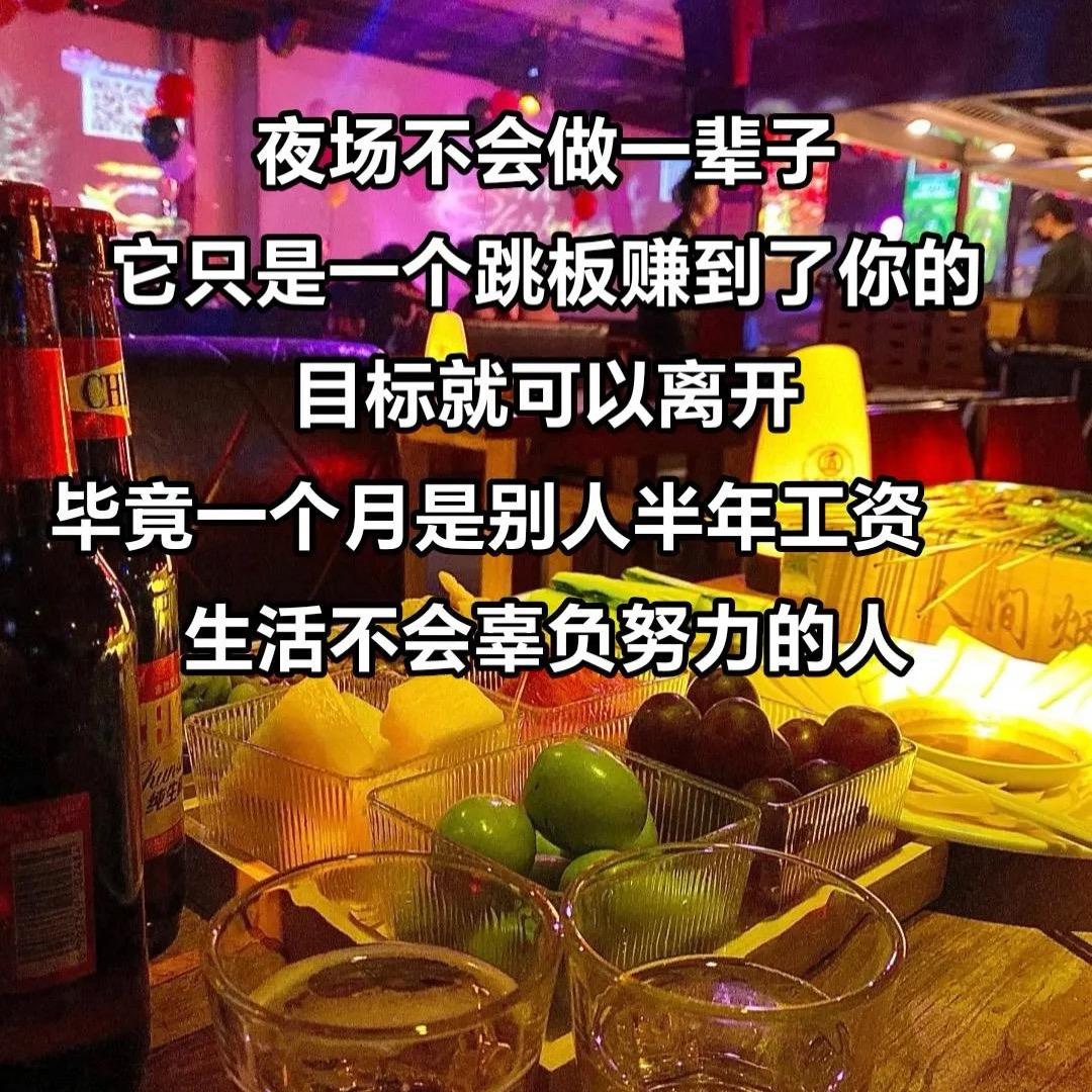 星光直聘-小咪