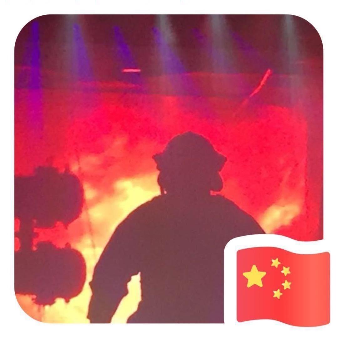 赴汤蹈火