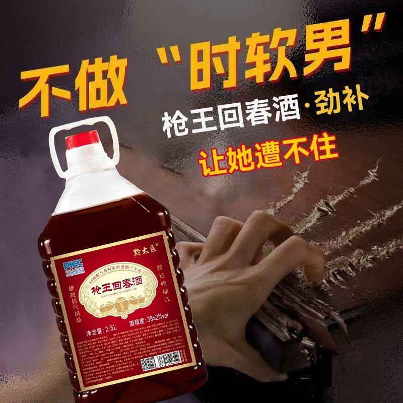 苗家中草药