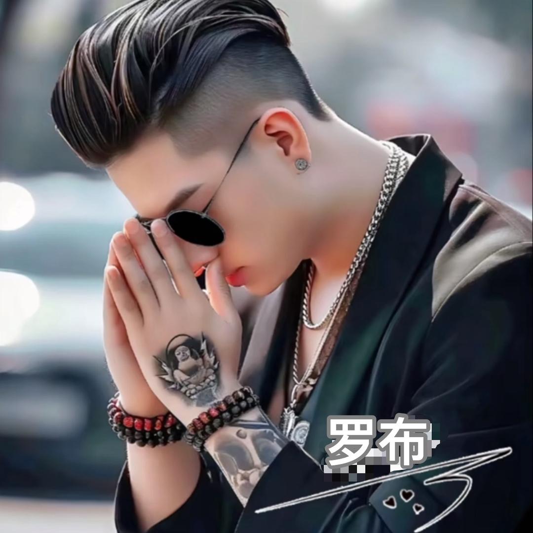 藏族：大号