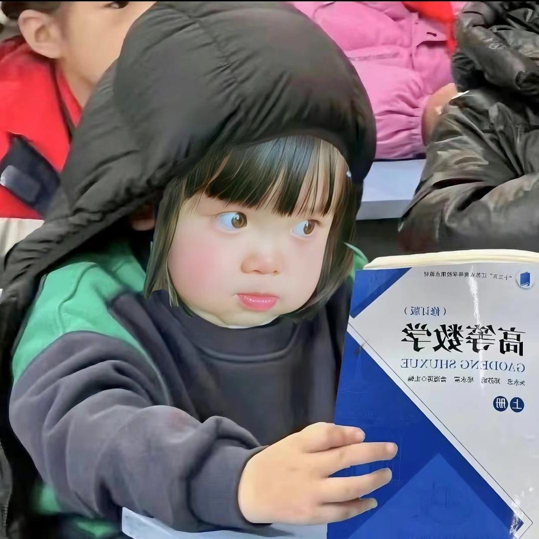 困困年糕