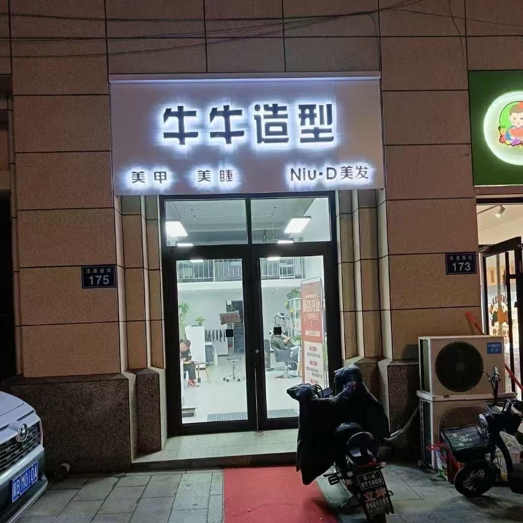 晚风🦋