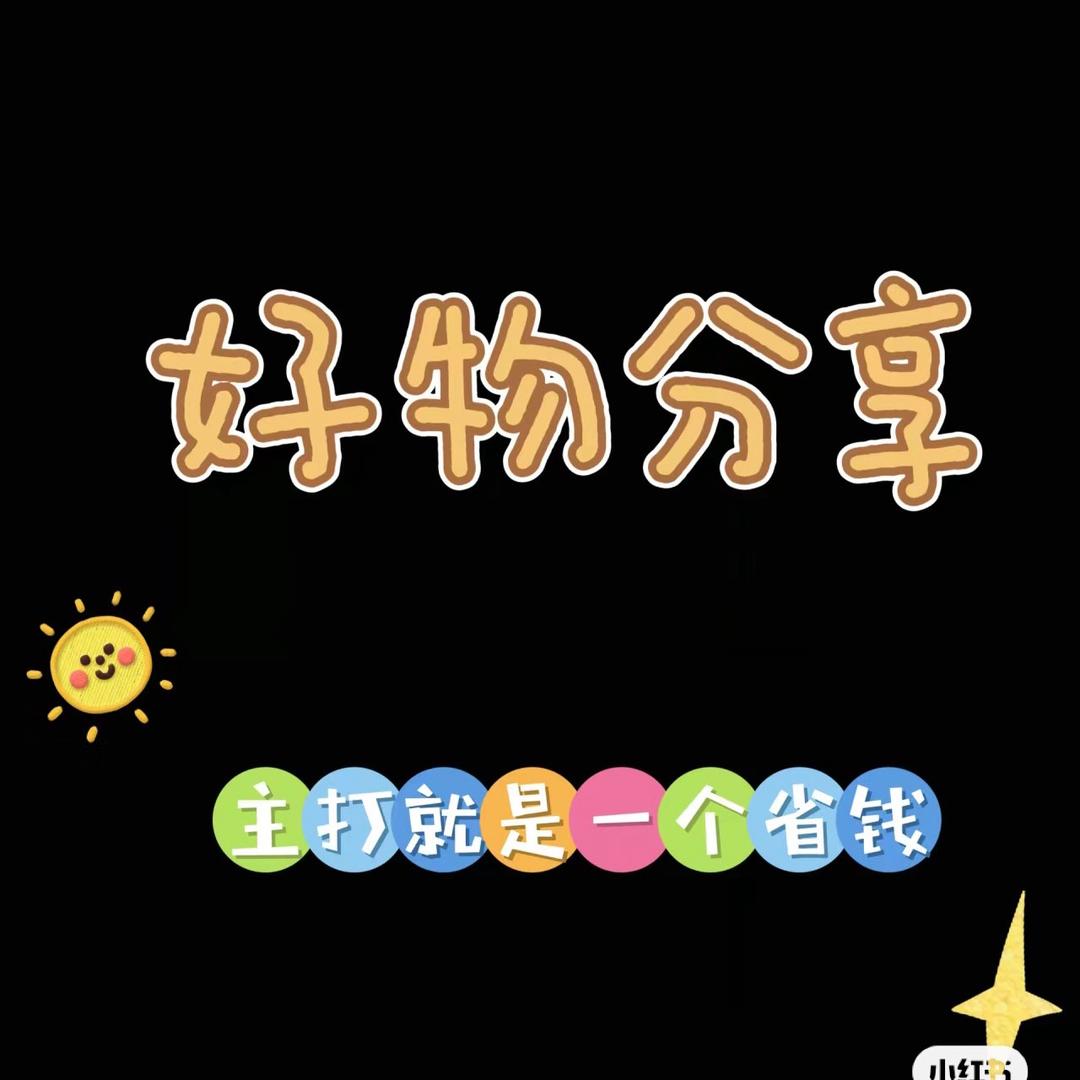 喜欢虎舌草的赖鹏飞头像