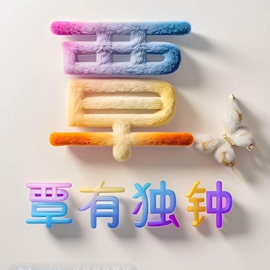 心意