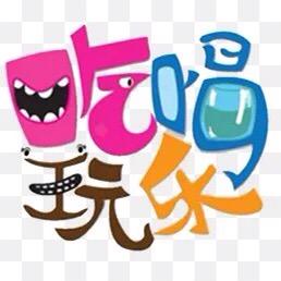 小田在郑州