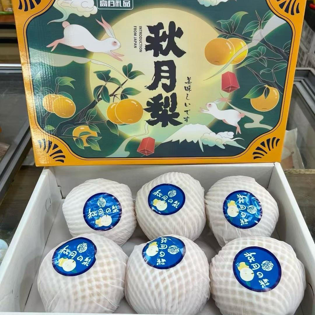 润果昌生鲜优选